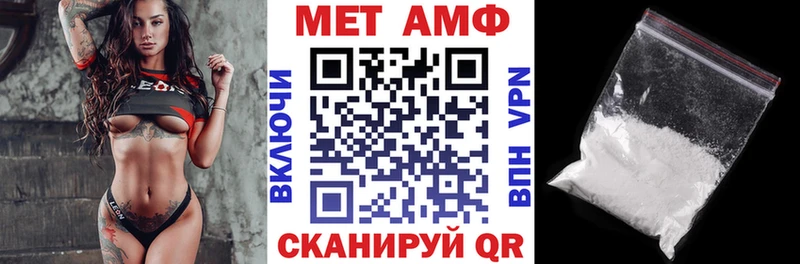 Амфетамин 98%  закладки  ссылка на мегу сайт  Комсомольск 
