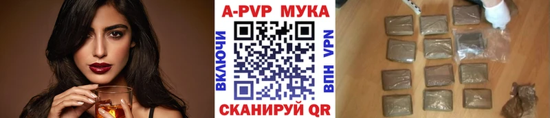 Alfa_PVP крисы CK  Комсомольск 