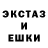 МЕТАДОН кристалл Niko Bellatroni