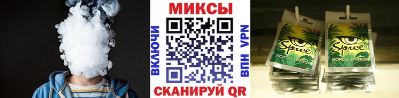 БУТИРАТ вода  блэк спрут ONION  Комсомольск 