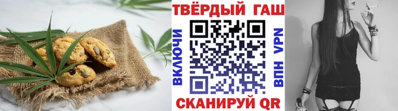 Canna-Cookies марихуана  МЕГА ссылки  Комсомольск 