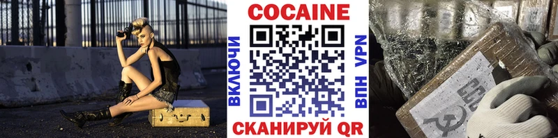 Cocaine FishScale  Комсомольск 