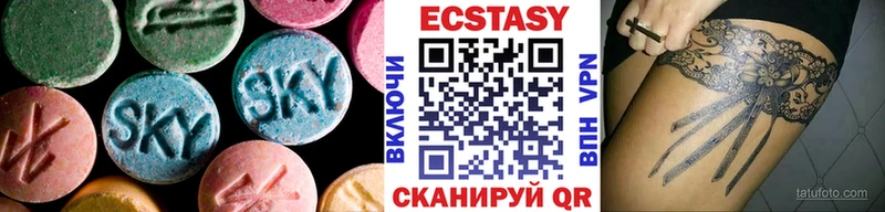 Ecstasy 99%  гидра ССЫЛКА  Комсомольск 