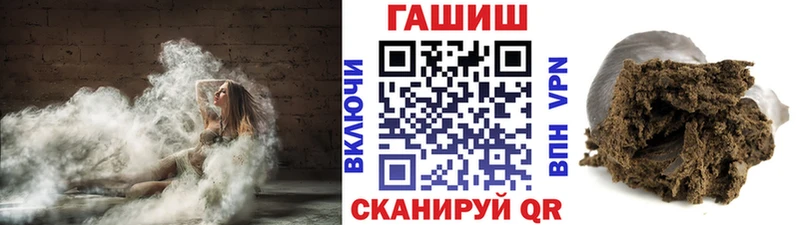 Гашиш Ice-O-Lator  Комсомольск 