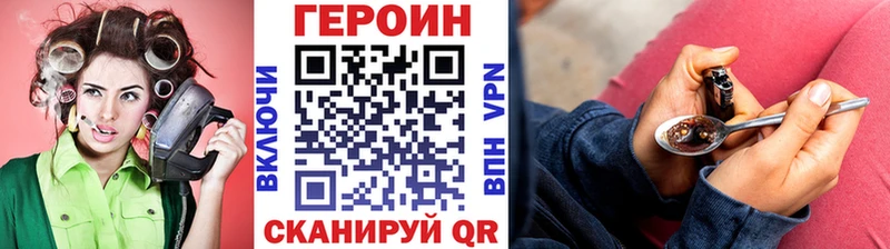 наркошоп  Комсомольск  ГЕРОИН Heroin 