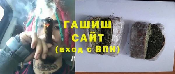 мефедрон мука Алзамай
