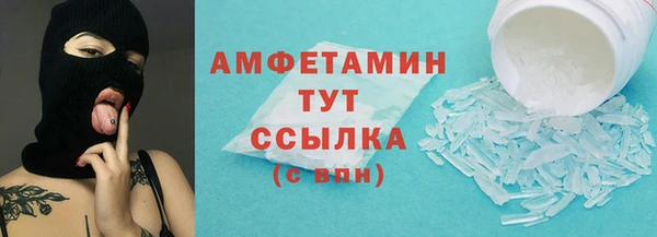 синтетический гашиш Алексин