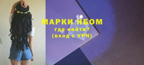 синтетический гашиш Алексин
