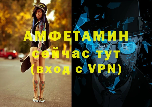 синтетический гашиш Алексин