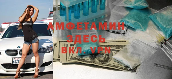 мефедрон мука Алзамай