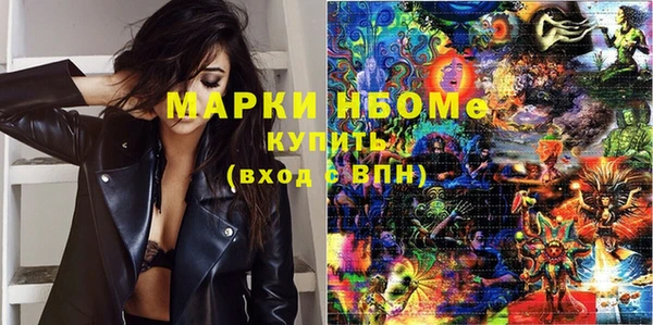 мефедрон мука Алзамай