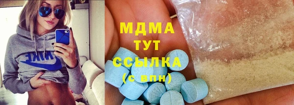 гашик Навашино