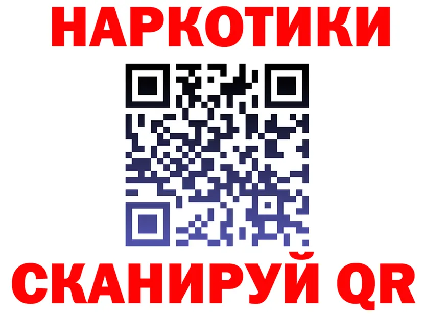 ТГК концентрат ссылки площадка МЕГА Комсомольск