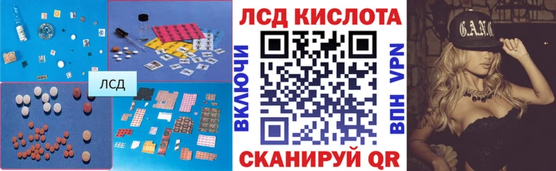 ЛСД экстази ecstasy  Комсомольск 