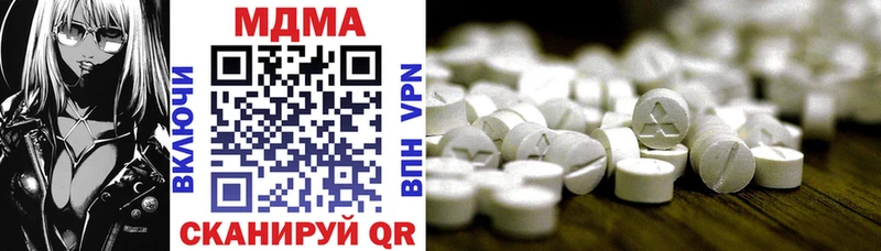 blacksprut ONION  магазин  наркотиков  Комсомольск  MDMA молли 