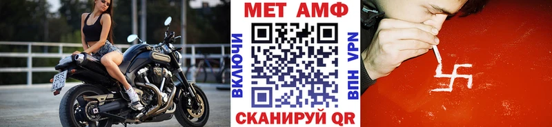 это официальный сайт  Комсомольск  Первитин Methamphetamine  где купить наркоту 