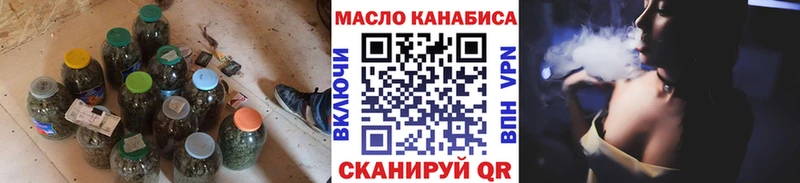 Дистиллят ТГК жижа  что такое наркотик  Комсомольск 
