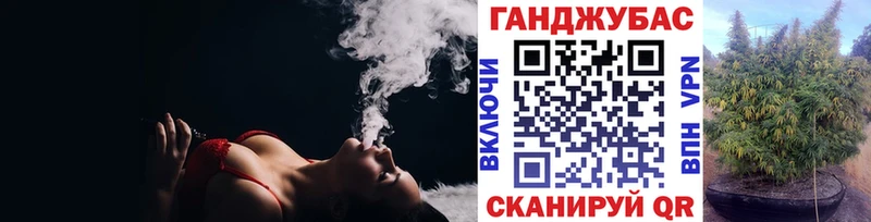 hydra ссылки где найти Комсомольск Каннабис ГИДРОПОН